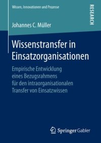 cover of the book Wissenstransfer in Einsatzorganisationen