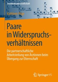 cover of the book Paare in Widerspruchsverhältnissen