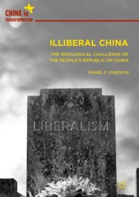 cover of the book Illiberal China