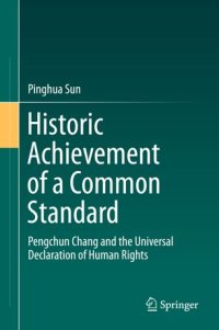 cover of the book Historic Achievement of a Common Standard