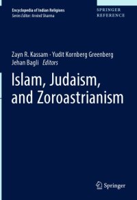 cover of the book Islam, Judaism, and Zoroastrianism