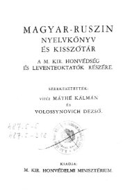 cover of the book Magyar - ruszin nyelvkönyv és kisszótár