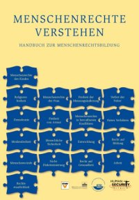 cover of the book Menschenrechte verstehen : Handbuch zur Menschenrechtsbildung ; ein Beitrag zum Netzwerk menschliche Sicherheit