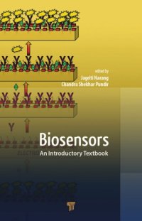 cover of the book Biosensors : an introductory textbook