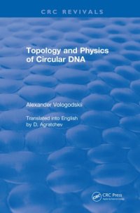 cover of the book Topology and Physics of Circular DNA (1992)