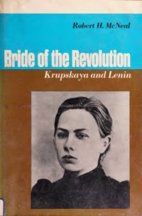 cover of the book Bride of the Revolution - Krupskaya and Lenin