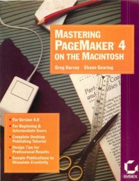 cover of the book Mastering PageMaker 4 on the Macintosh