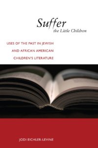 cover of the book Suffer the Little Children: Uses of the Past in Jewish and African American Children’s Literature