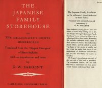 cover of the book The Japanese Family Storehouse, or, The Millionaire’s Gospel Modernised (Nippon Eitai-gura)