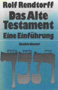 cover of the book Das Alte Testament. Eine Einführung