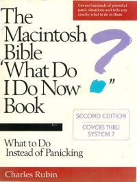 cover of the book The Macintosh Bible "What do I do now" book : what to do instead of panicking