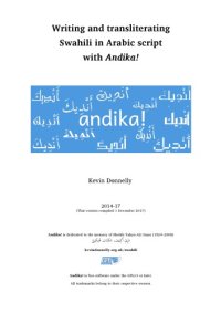 cover of the book Writing and transliterating Swahili in Arabic script with Andika!