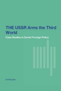 cover of the book The USSR arms the third world; case studies in Soviet foreign policy.