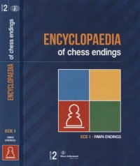 cover of the book Encyclopedia Of Chess Endings Ece I Pawn Endings