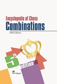 cover of the book Encyclopedia of Chess Combinations