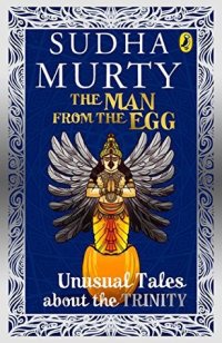 cover of the book The Man from the Egg: Unusual Tales about the Trinity