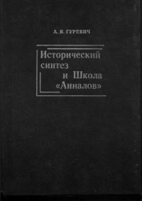 cover of the book Из проблематики диалектологии и лингвогеографии: Сб. ст.