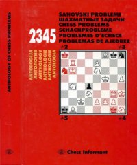 cover of the book 2345 šahovski problemi : antholgija 2345 problemas de ajedrez = 2345 chess problems : anthology