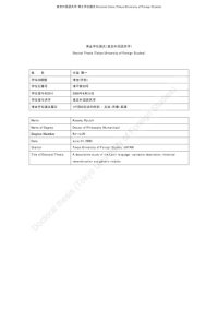 cover of the book A descriptive study of the Lachi Language: Syntactic Description, Historical Reconstruction and Genetic Relation