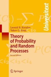 cover of the book Theory of Probability and Random Processes