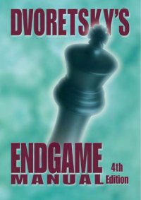 cover of the book Dvoretsky’s Endgame Manual