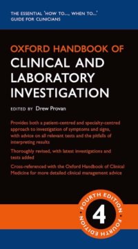 cover of the book Oxford Handbook of Clinical and Laboratory Investigation