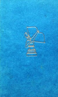 cover of the book Žertem doopravdy