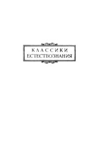 cover of the book Дифференциальное исчисление