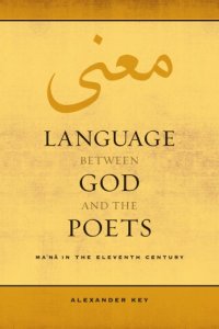 cover of the book Language Between God and the Poets: Ma’na in the Eleventh Century