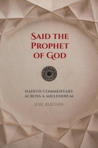 cover of the book Said the Prophet of God: Hadith Commentary across a Millennium