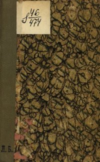 cover of the book Введение