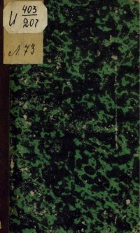 cover of the book Астрономия