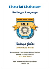 cover of the book Pictorial Dictionary. Rohingya Language. Ruáinga Zuban