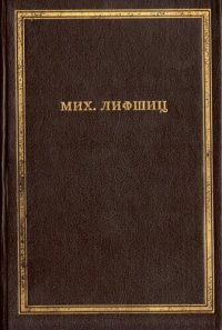 cover of the book Поэтическая справедливость : идея эстетического воспитания в истории общественной мысли