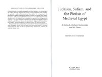 cover of the book Judaism, Sufism, and the Pietists of Medieval Egypt