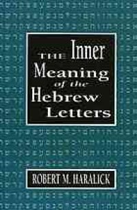 cover of the book The Inner Meaning of the Hebrew letters