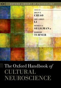 cover of the book The Oxford Handbook of Cultural Neuroscience