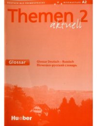 cover of the book Themen aktuell 2: Deutsch als Fremdsprache, Niveaustufe A2 - Glossar Deutsch-Russisch Немецко-русский словарь