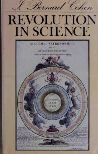 cover of the book Revolution in science