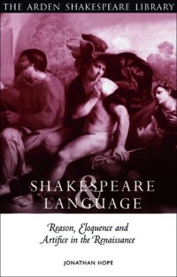 cover of the book Shakespeare and Language: Reason, Eloquence and Artifice in the Renaissance