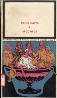 cover of the book Apócrifos