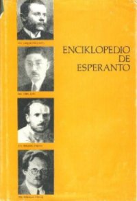 cover of the book Enciklopedio de Esperanto