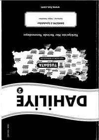 cover of the book TUS DERS NOTU - DAHİLİYE