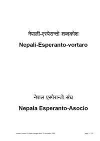 cover of the book Nepali-Esperanto Vortaro नेपाली-एस्पेरान्तो शब्दकोश