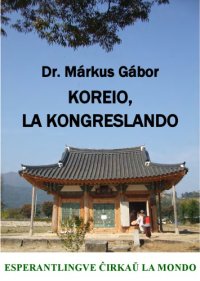 cover of the book Koreio, La Kongreslando