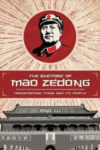 cover of the book The Rhetoric of Mao Zedong: Transforming China and Its People