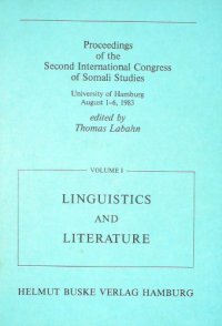 cover of the book Proceedings of the Second International Congress of Somali Studies. Volume I. Linguistics and Literature