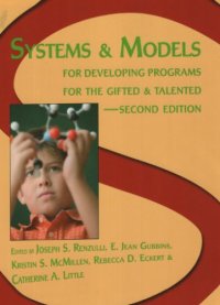 cover of the book Systems and Models for Developing Programs for the Gifted and Talented