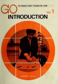 cover of the book Go: The World’s Most Fascinating Game, Vol. 1: Introduction