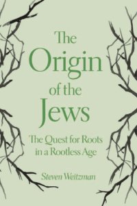 cover of the book The Origin of the Jews: The Quest for Roots in a Rootless Age